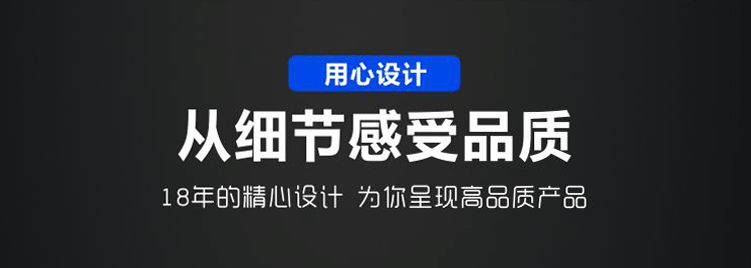 嘉能電機(jī)：18年的用心設(shè)計(jì)，精致每個(gè)細(xì)節(jié)，為您呈現(xiàn)高品質(zhì)電動(dòng)機(jī)