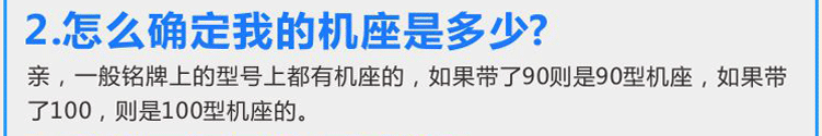 如何確定電機(jī)機(jī)座該選哪種？