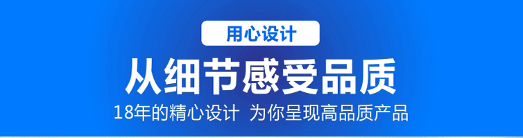 購買嘉能智能電機可享一年燒機包換政策