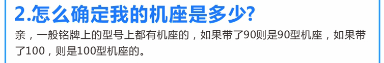 如何確定電機機座該選哪種？