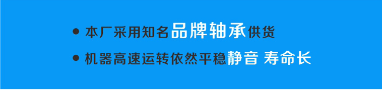 轉(zhuǎn)軸配品牌軸承使得鉸刀式排污泵在高速運轉(zhuǎn)時依然平穩(wěn)靜音、壽命長