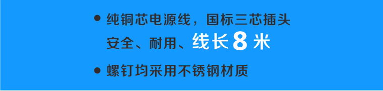 鉸刀式排污泵采用8米長純銅芯電源線，國標(biāo)三芯插頭，安全、耐用，螺釘采用不銹鋼材質(zhì)更耐腐蝕